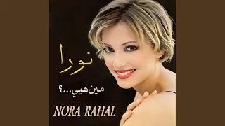                     دندنها