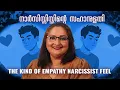 Download Lagu NPD Series: The Kind of Empathy Narcissist Feel