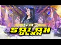 Download Lagu SALAH GENA VOC. RAYA AILA | LIVE MUSIC GANJENE PANTURA