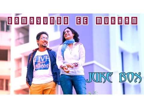 Download MP3 Ormayundo Ee Mukham | All Songs Jukebox | Vineet Sreenivasan | Namitha Pramod