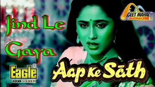 jind le gaya wo dil ka jaani eagle jhankar hd aap ke saath 1986 lata mangeshkar