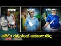 Download Lagu How to create whatsapp status video | Deference type of water (liquid) effect video editing sinhala