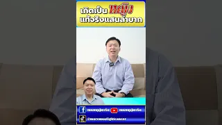  ทำไมผู้หญิงถึงมีความเสี่ยงต่อการเป็นมะเร็งเต้านมมากกว่าผู้ชาย 