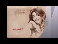 ولاتصدق ـ أصالة 🇪🇬🇸🇾