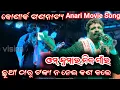 Download Lagu rona chahe rona paye dil kitna majboor hai!! udit narayan song om kumar!! konark gananatya