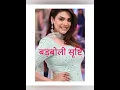 Download Lagu Kundali bhagya serial nickname #sharddhaarya#dheerajdhoopar #karan#preeta#preeran