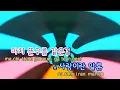 [TJ노래방] I Need You - 허각,지아 / TJ Karaoke