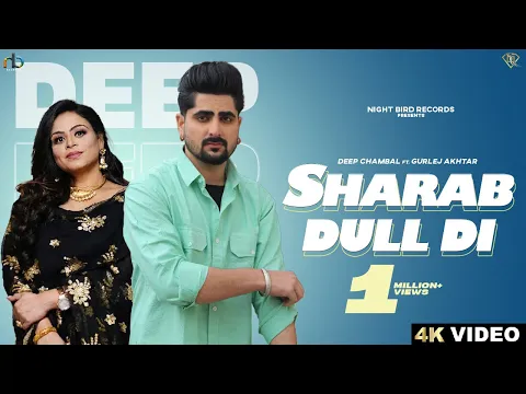 Download MP3 Sharab Dull Di (Official Video) Deep Chambal Ft. Gurlej Akhtar | Latest New Punjabi Songs 2023