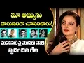 Download Lagu Actress Rekha Serious Comments On Mahanati Movie | Savitri Gemini Ganesan | YOYO Cine Talkies
