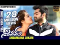 Download Lagu Andamaina Lokam Full Video Song | Shivam Movie Songs | Ram Pothineni | Raashi Khanna|Devi Sri Prasad