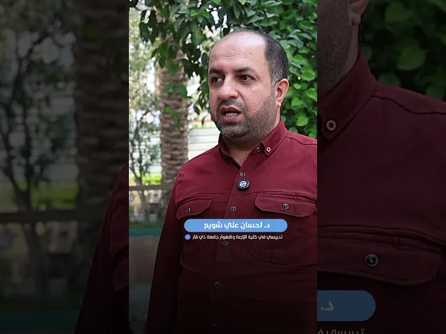 ⁣قسم العلاقات العامة ينظم جولة للاطلاع على مجموعة مشاتل الكفيل لوفد كلية الزراعة والاهوار في جامعة ذي