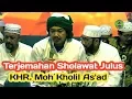 Makna Sholawat Julus KHR. Moh Kholil As'ad Syamsul Arifin #almahabbahwalisongo