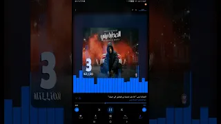 مهرجان الصداره بيتي  صدي صوت       دندنها