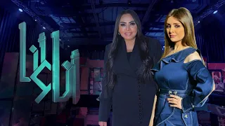برنامج أنا وأنا سمر يسري حلقة سلوى خطاب Ana We Ana Salwa Khattab 