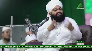MAULANA SAYYED AMINUL QADRI TAQREER FIRST TIME IN ATHGAON GUWAHATI ASSAM