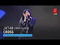 Lagu JKT48 - Cross (Lia, Oniel, Jessi) | CMR (STS Gita) 03 Juli 2025