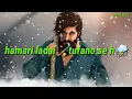 Download Lagu हमारी लड़ाई🏑तुफानो से है⛈️और लहरे बेवजह शोर🗣️मचा रहीं है😎 attitude status mj status #short ||