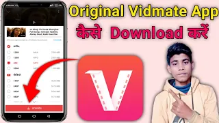  vidmate download original vidmate kaise download karen how to download vidmate