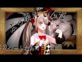 【アイ・アイ・ア】Ado/LiLY 歌ってみた （AiAiA）#Ado #アイアイア #歌ってみた選手権