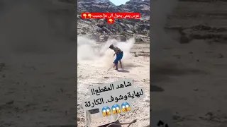 عرس يمني يتحول الى عزاء اطلاق نار كثيف الاعراس في اليمن 