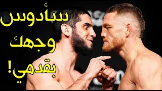 نزال النار والدمار إسلام مخاشيف بمواجهة البطل المدمر مادلينا في أعنف معركة على حزام البطولة 