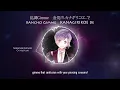 Download Lagu 【DIABOLIK LOVERS】 GRATEFUL★DEAD★MARCH - Sakamaki Kanato (lyrics)
