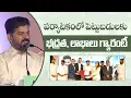Download Lagu CM Revanth Reddy Reiterates Govt Support for Investments and Tourist Safety | Tourism Conclave 2025