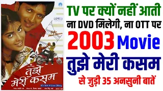 tv dvd tujhe meri kasam full movie facts ritesh genelia