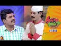 Lagu தில்லு முல்லு | Thillu Mullu | Epi 77 | 21st Jan 2020 | Comedy Show | Kalaignar TV