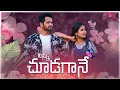 Download Lagu Ninnu Chudagane Full Song | New Folk Song 2022 | Nakshatra Queen | Latest Folk Songs