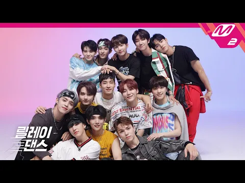 Download MP3 [릴레이댄스] SEVENTEEN(세븐틴) - Left & Right (4K)