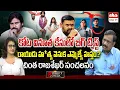 Download Lagu Analyst Chinta Rajashekar Reveals SHOCKING TRUTHS in Vinutha Driver Rayudu Case |Pawan Kalyan|EHA TV