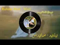 Rahma Riad - Weli (Cover) | رحمة رياض - ويلي