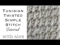 Twisted Simple Stitch Tunisian Crochet Tutorial