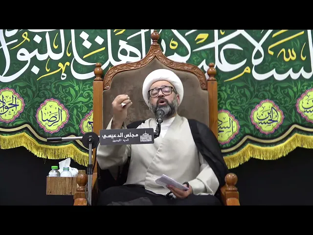 ⁣تجارة أمير المؤمنين (ع) مع الله عز وجل - الشيخ ياسين الجمري - مجلس الدعيسي