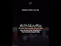 Download Lagu Qari surat Al-Baqarah ayat 8