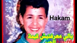 ج الشاب عيسى يالي معرفتيش قيمة الحب دندنها