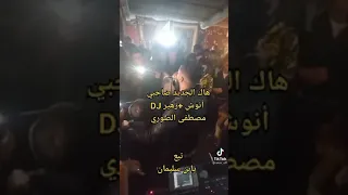 يلخضارة يلي تاعبين عشكارة DJ ZOHIR 