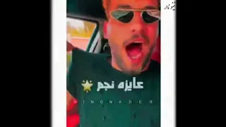 حصريآ كليب مواليد إيطاليا مسلم دندنها