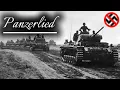 [Panzerlied] | [판저리트] WWII German Marching Song.