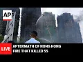 Lagu LIVE: Aftermath of Hong Kong fire that killed 55 as towers burn for a second day