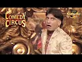 Download Lagu Raju Describes The Atmosphere Of Wedding In The Village | Comedy Circus | Raju Srivastav Comedy