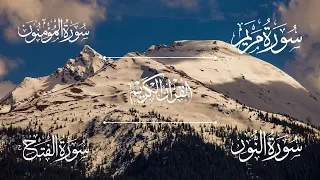 سورة مريم سورة المؤمنون سورة النور سورة الفتح الشيخ خالد الجليل Sheikh Khalid Al Jalil 