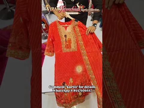 #kurtisets #fashion #dress #kurtisstyle #onlineshopping #sale #wedding #kurti #kurtis #clothing