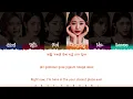 IVE (아이브) - 'Not Your Girl' Lyrics [Color Coded_Han_Rom_Eng]