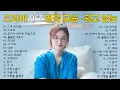 Download Lagu 광고 없이 들을 수 있는 최고의 ost 사운드트랙 곡 100곡🎶국내 드라마 OST 올타임 베스트 100 - Korean drama OST Playlist 2025