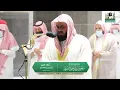 Download Lagu SURAH ANFAL SAUD AL SHURAIM