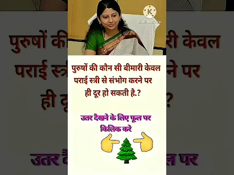 #mostbrilliantanswersofupscipsias