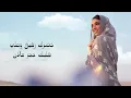 ميدلي سوداني - زينة عماد Medley Sudany Zena Emad - 2023 I