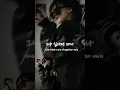 Download Lagu meloh-understand #meloh #lyrics #liriklagu